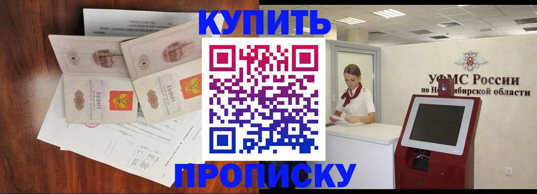 временная регистрация поиск в Пермском крае