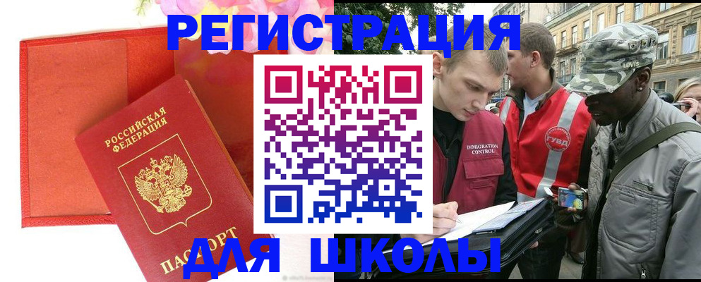 найти адрес прописки в Пермском крае