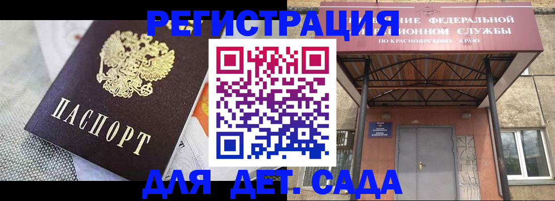 временная регистрация недорого в Пермском крае